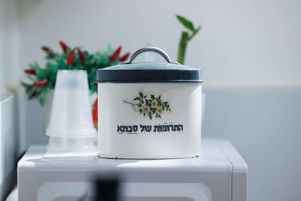 ברוך גרינברג