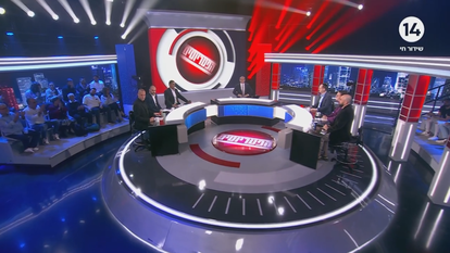 הפטריוטים. | מסך הפטריוטים. | מסך