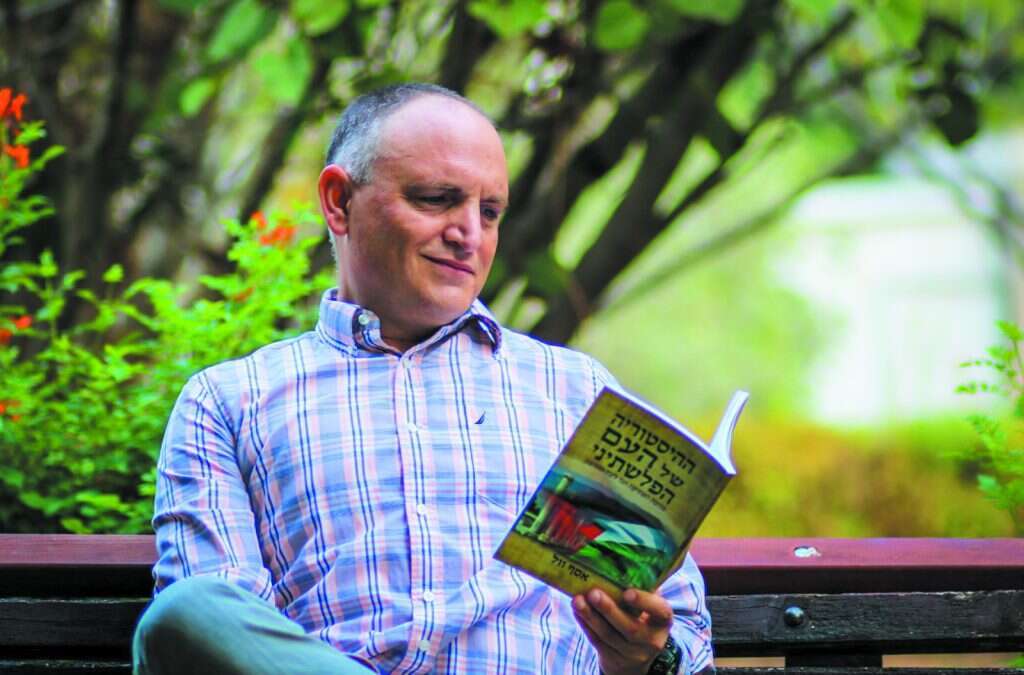 אסף וול. | ענת לוינסקי אסף וול. | ענת לוינסקי