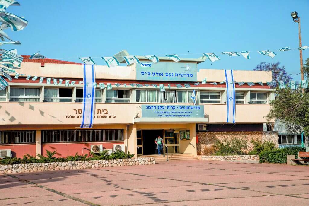 אריק סולטן אריק סולטן