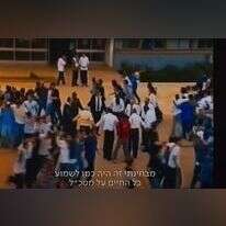 מסך מתוך הסרט 'המדרשיה'