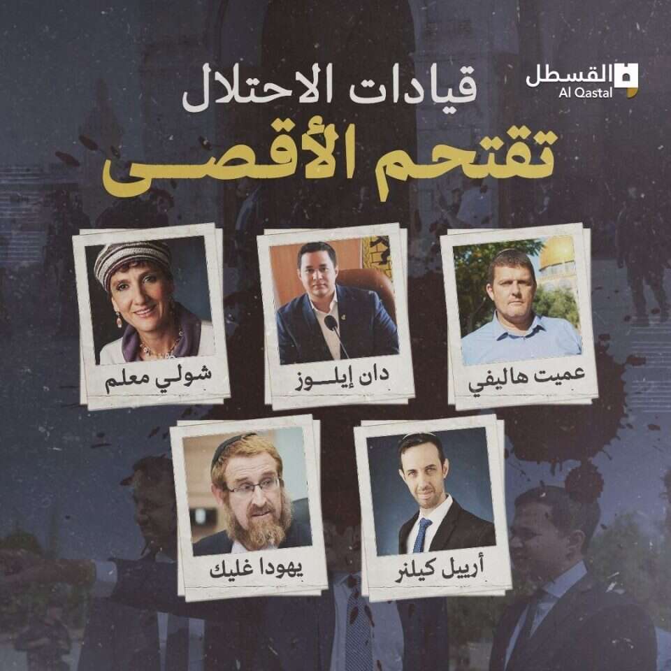 תמונותיהם של חברי הכנסת והח"כים לשעבר ברשתות החברתיות בערבית תמונותיהם של חברי הכנסת והח"כים לשעבר ברשתות החברתיות בערבית