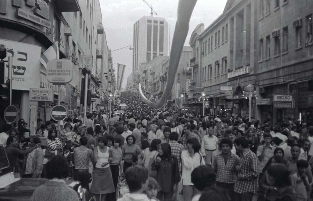 צעדת ירושלים 1975 ביום ירושלים. | פוטו אביב, ארכיון קקל