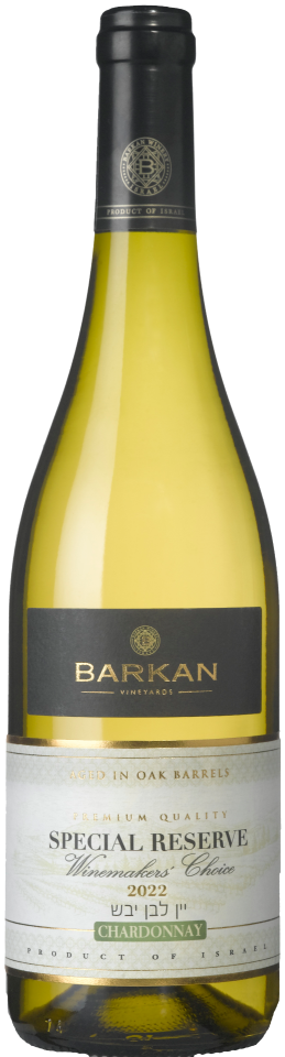 יין שרדונה, יקב ברקן. | יח"צ