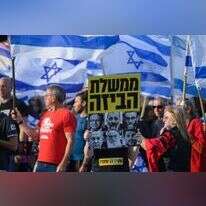 הפגנה נגד קרן הארנונה. | אייל מרגוךין, פלאש 90