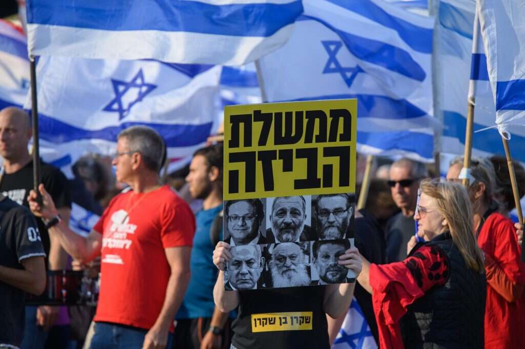 הפגנה נגד קרן הארנונה. | אייל מרגוךין, פלאש 90 הפגנה נגד קרן הארנונה. | אייל מרגוךין, פלאש 90