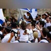 יום ירושלים. | AFP