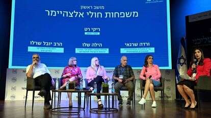 ועידת אל תשליכני, מתוך דיוני הוועדה. | יוסי זליגר