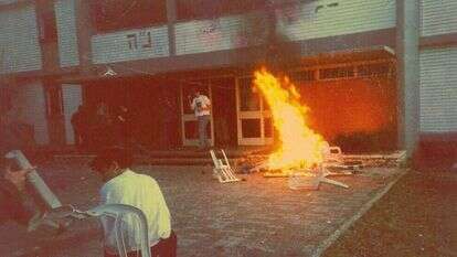 מתוך הסרט "המדרשיה"