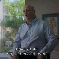 אבישי רביב ב"עובדה". | מסך באדיבות ערוץ 12