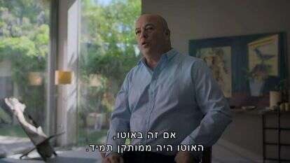 אבישי רביב ב"עובדה". | מסך באדיבות ערוץ 12