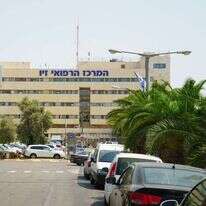 ביה"ח זיו בצפת | אנצ'ו גוש, ג'יני