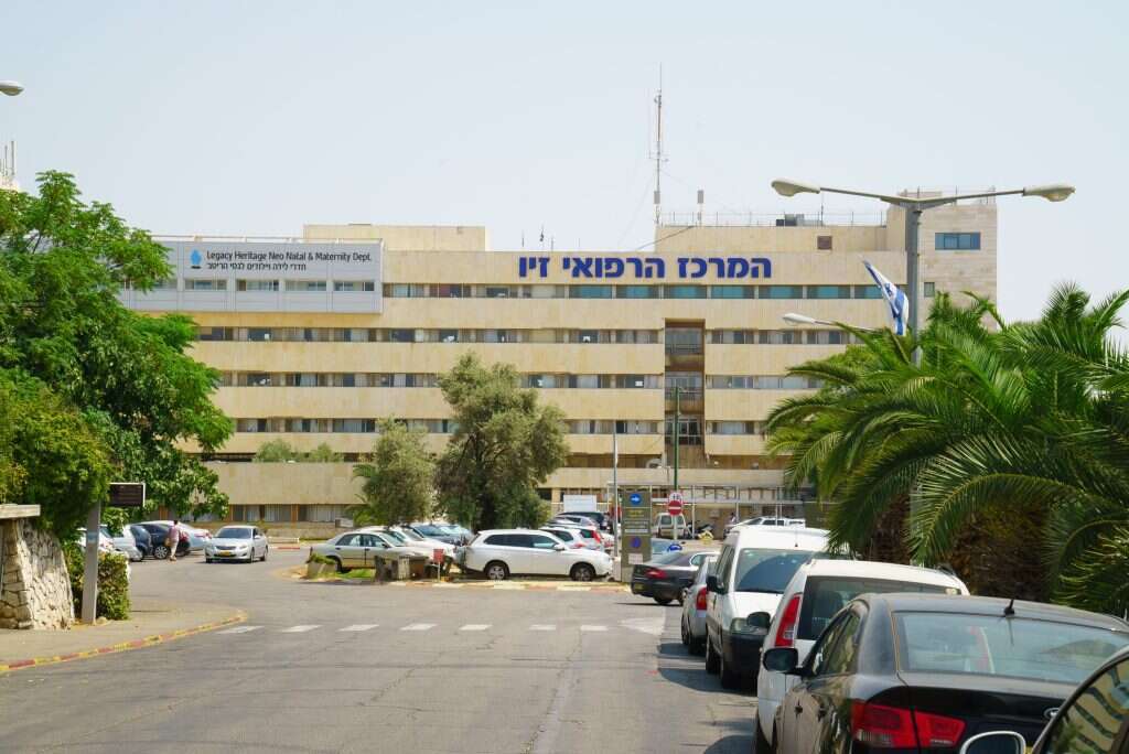 ביה"ח זיו בצפת | אנצ'ו גוש, ג'יני