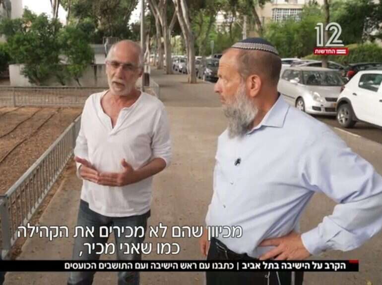 ראש ישיבת מעלה אליהו הרב חיים גנץ עם תושב תל־אביב, מתוך הכתבה בחדשות 12.