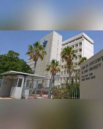 אוניברסיטת תל אביב. | שאטרסטוק