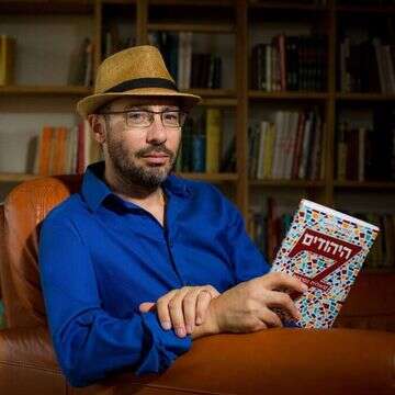 שמואל רוזנר. | אריק סולטן