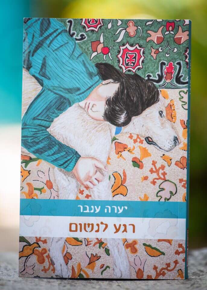 שריה דיאמנט שריה דיאמנט