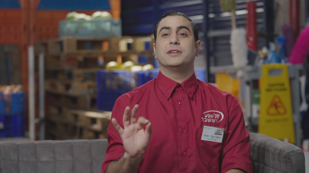 באדיבות כאן