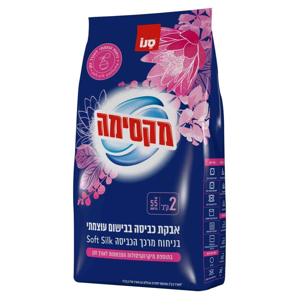 אבקת כביסה סנו מקסימה ניחוח מרכך כביסה סופט סילק