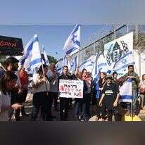 ההפגנה נגד שחרור המחבל וליד דקה. | יוסי אלוני