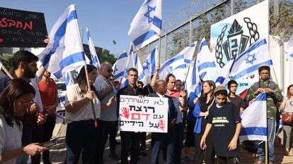 ההפגנה נגד שחרור המחבל וליד דקה. | יוסי אלוני