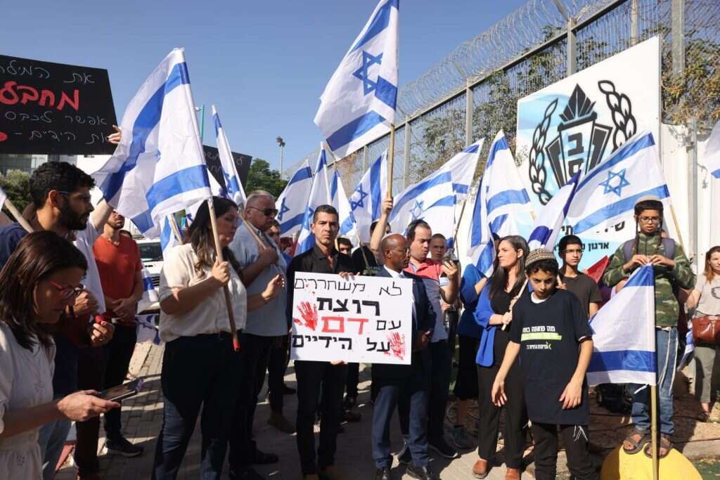 ההפגנה נגד שחרור המחבל וליד דקה. | יוסי אלוני