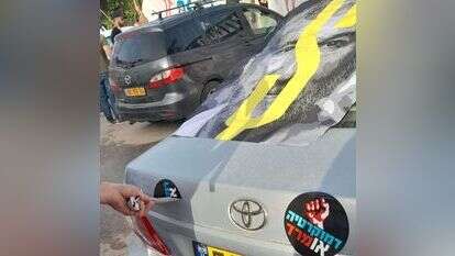 מכוניתו של יו"ר פורום קהלת משה קופל, הבוקר. מתוך דף הפייסבוק של עודד רביבי מכוניתו של יו"ר פורום קהלת משה קופל, הבוקר. מתוך דף הפייסבוק של עודד רביבי