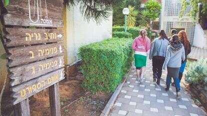 אולפנה בכפר־סבא (אילוסטרציה). | יהושע יוסף