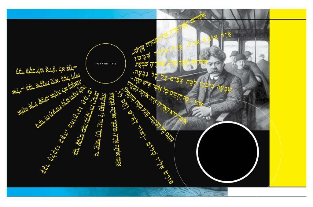 איור: בינה מלאכותית איור: בינה מלאכותית