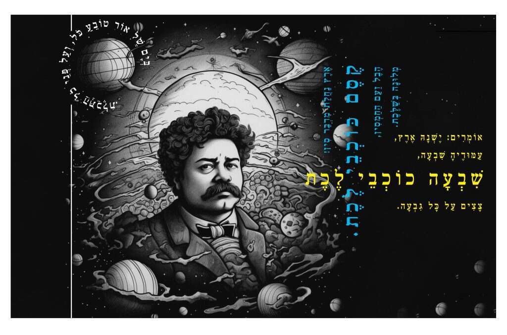 איור: בינה מלאכותית איור: בינה מלאכותית