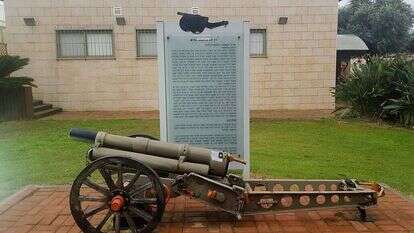 "התותח הקדוש" המוצב במחנה דיין, פו"מ, בסיס המכללות הצבאיות בגלילות. | ויקיפדיה, Zarmi.as, CC BY-SA 4.0