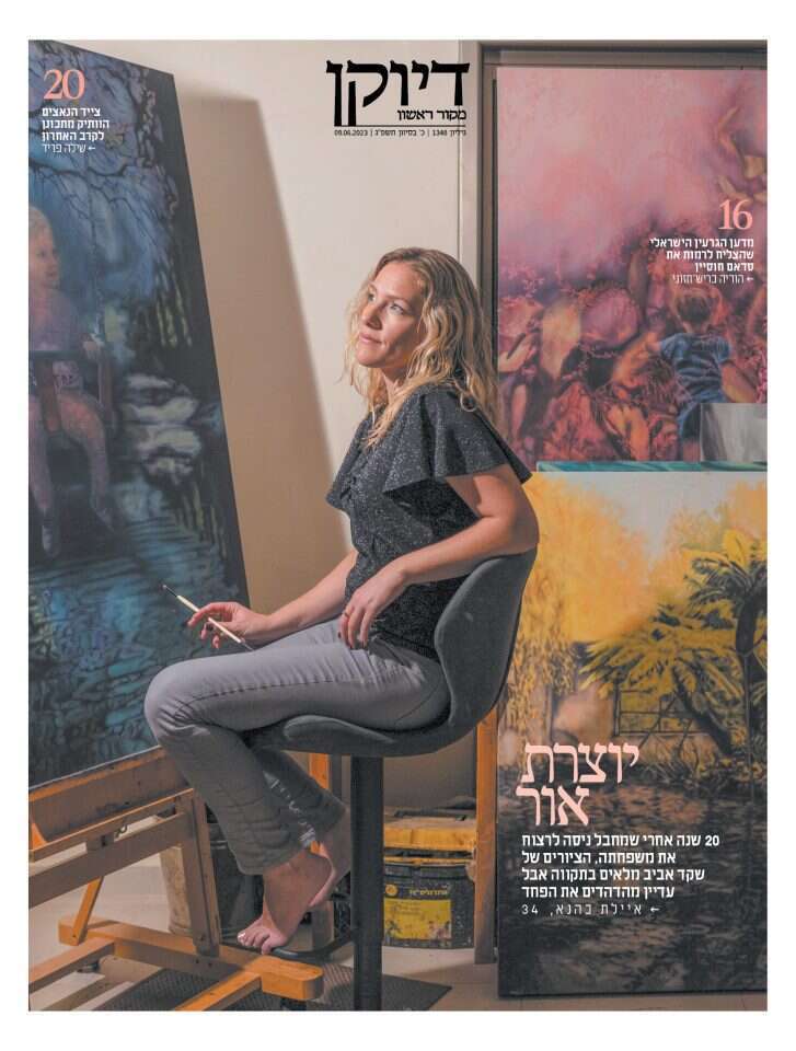 שער דיוקן 1348