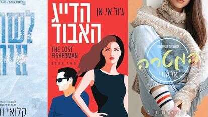 ספרי הטיקטוק