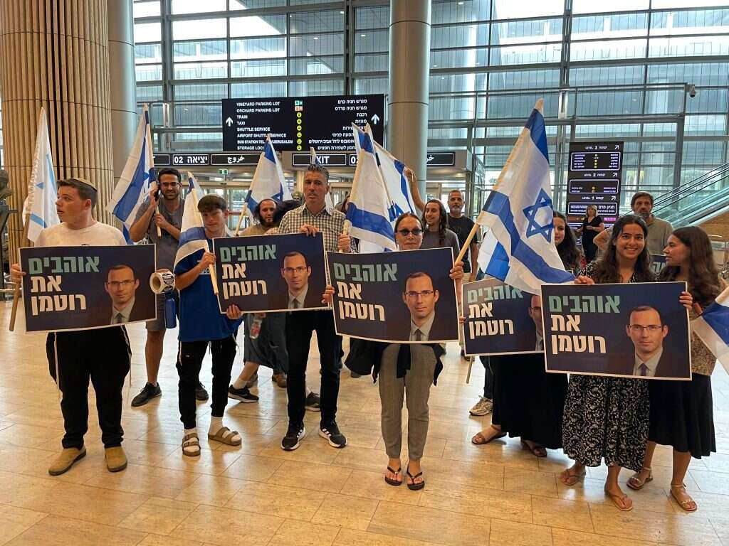 מפגן התמיכה בח"כ רוטמן בנתב"ג