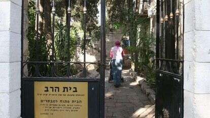 בית הרב קוק. | מרים צחי