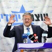 איתמר בן גביר. | יונתן זינדל פלאש 90