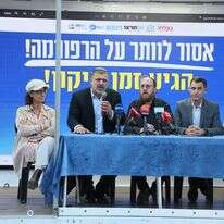 מארגני ההפגנה בעד הרפורמה. | דוד וויל