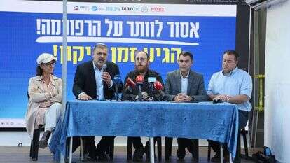 מארגני ההפגנה בעד הרפורמה. | דוד וויל