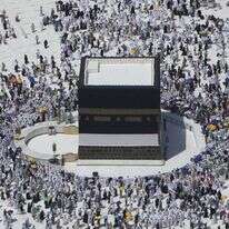 הכעבה במכה. | איי.פי