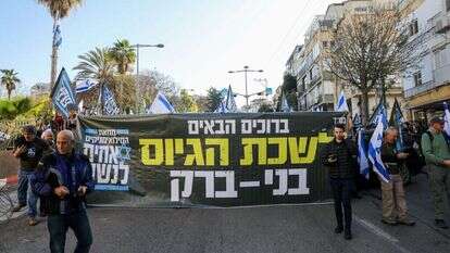 הפגנה בקריאה לגיוס חרדים, מרץ 2023. | פלאש 90