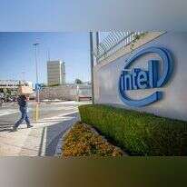 הכניסה למפעל אינטל בירושלים, 2016. | יונתן זינדל, פלאש ן90