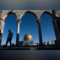 הר הבית, | AFP