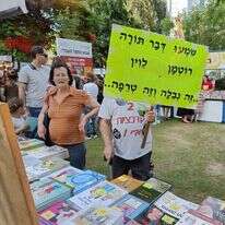 יח"צ סלע מאיר