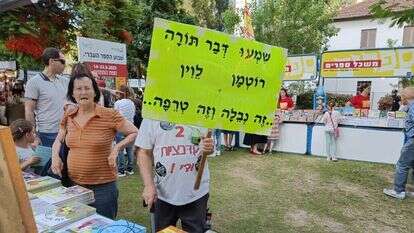יח"צ סלע מאיר