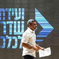 אלון דוידי ראש עיריית שדרות בועידת שדרות לכלכלה . | פלאש 90