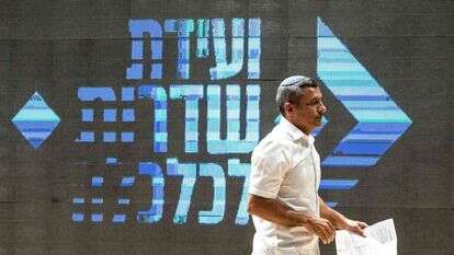 אלון דוידי ראש עיריית שדרות בועידת שדרות לכלכלה . | פלאש 90