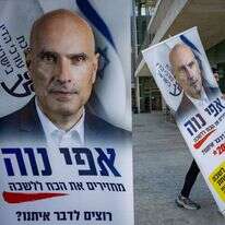 שלטי הצבעה בבחירות בלשכת עורכי הדין. | יונתן זינדל, פלאש 90