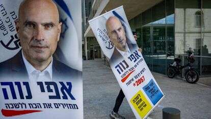 שלטי הצבעה בבחירות בלשכת עורכי הדין. | יונתן זינדל, פלאש 90