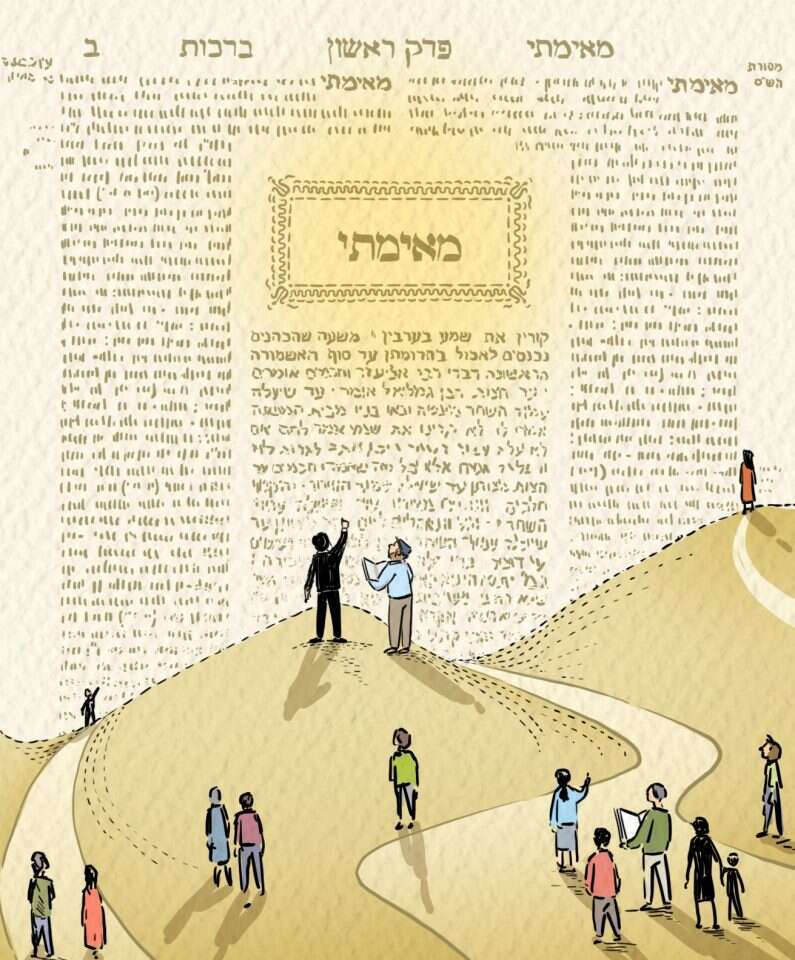 איור: נעמה להב