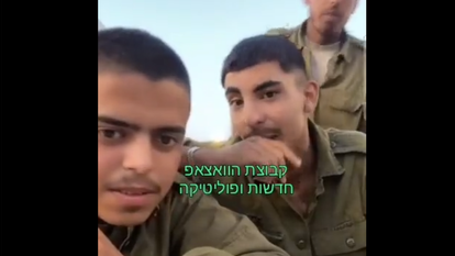 מסך מטוויטר